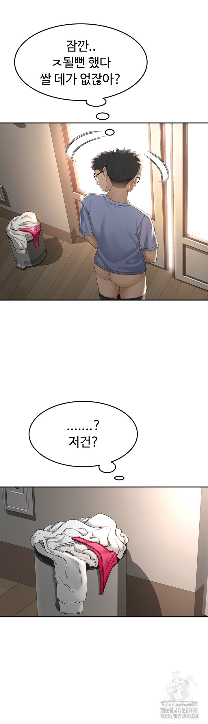 18+ Rooftop Sex King Raw Chapter 2 page 49