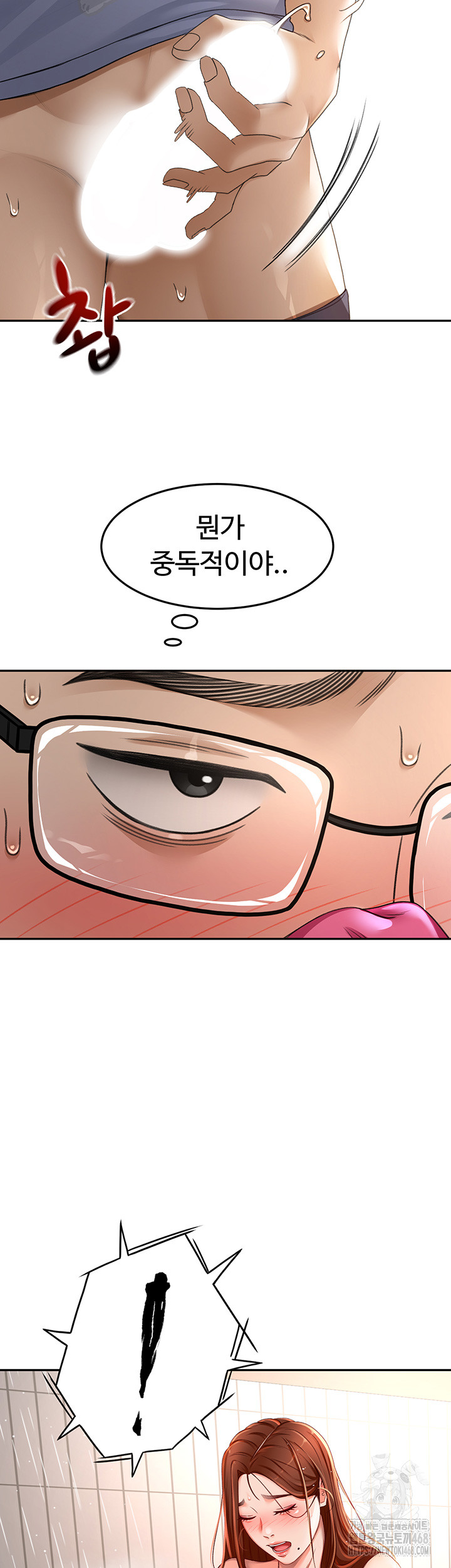 18+ Rooftop Sex King Raw Chapter 2 page 53