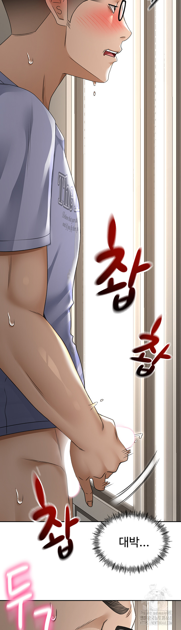 18+ Rooftop Sex King Raw Chapter 2 page 58