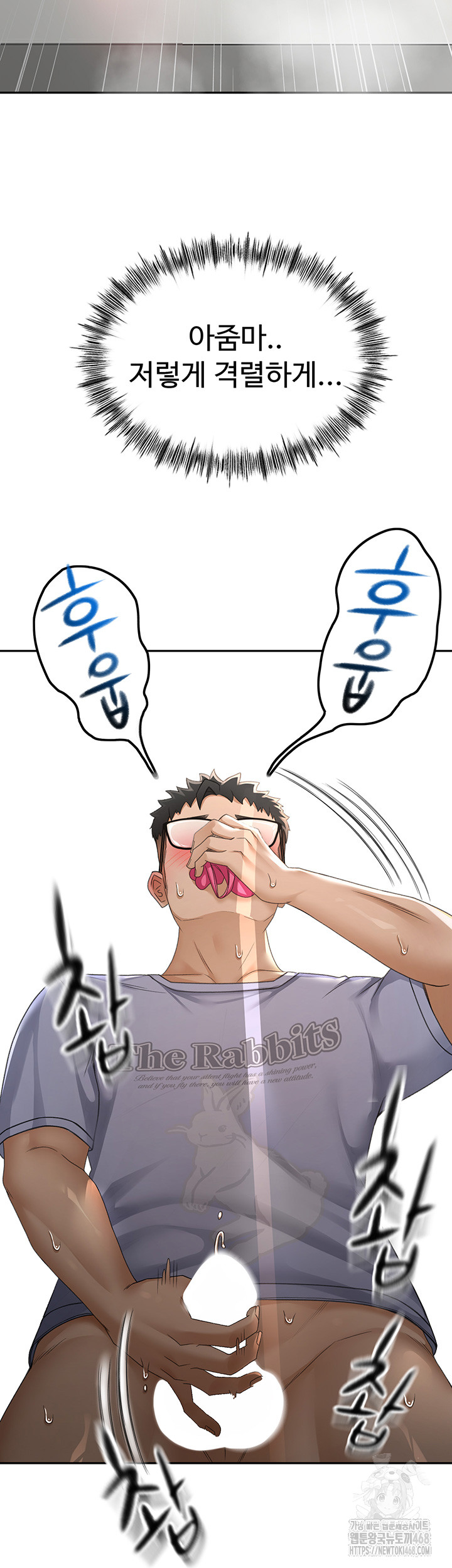 18+ Rooftop Sex King Raw Chapter 2 page 65