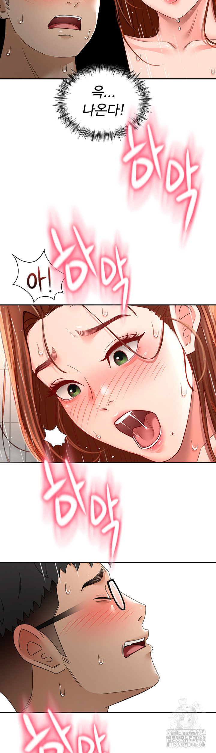 18+ Rooftop Sex King Raw Chapter 2 page 72