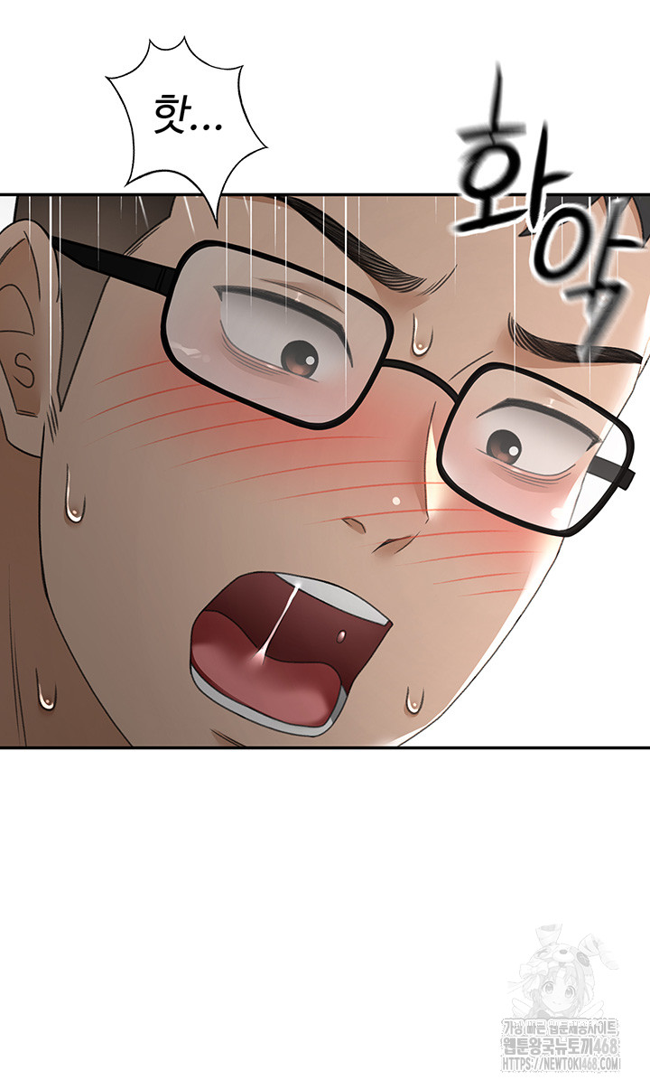 18+ Rooftop Sex King Raw Chapter 2 page 74