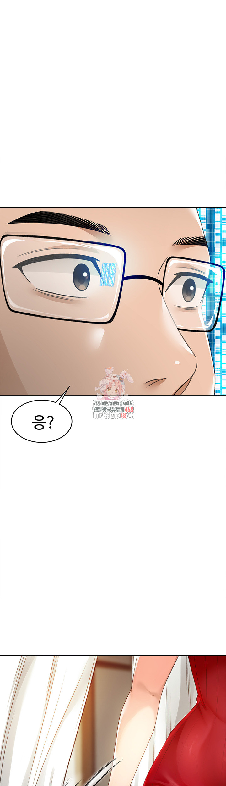 18+ Rooftop Sex King Raw Chapter 2 page 83
