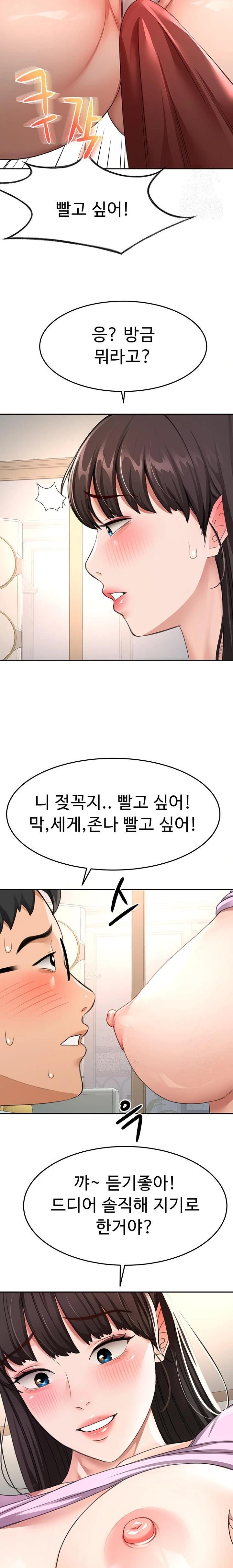 18+ Rooftop Sex King Raw Chapter 20 page 10
