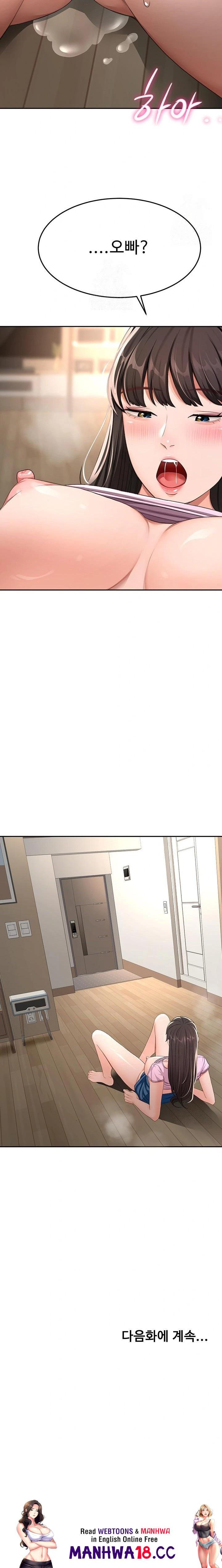 18+ Rooftop Sex King Raw Chapter 20 page 23