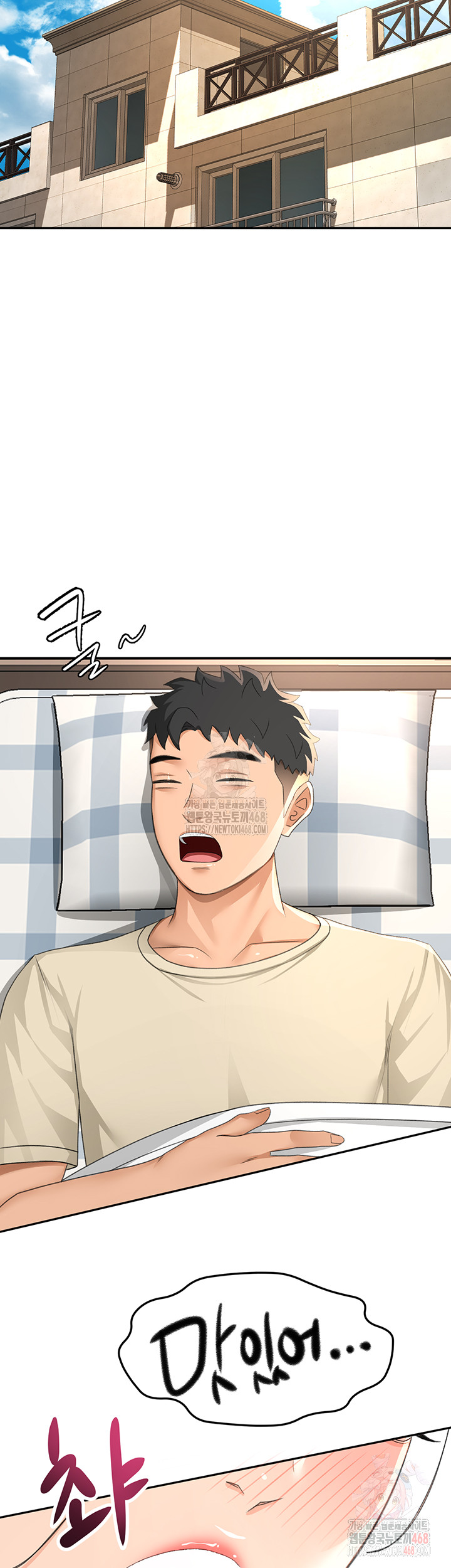 18+ Rooftop Sex King Raw Chapter 21 page 13