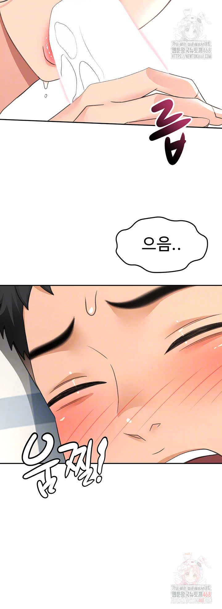 18+ Rooftop Sex King Raw Chapter 21 page 14