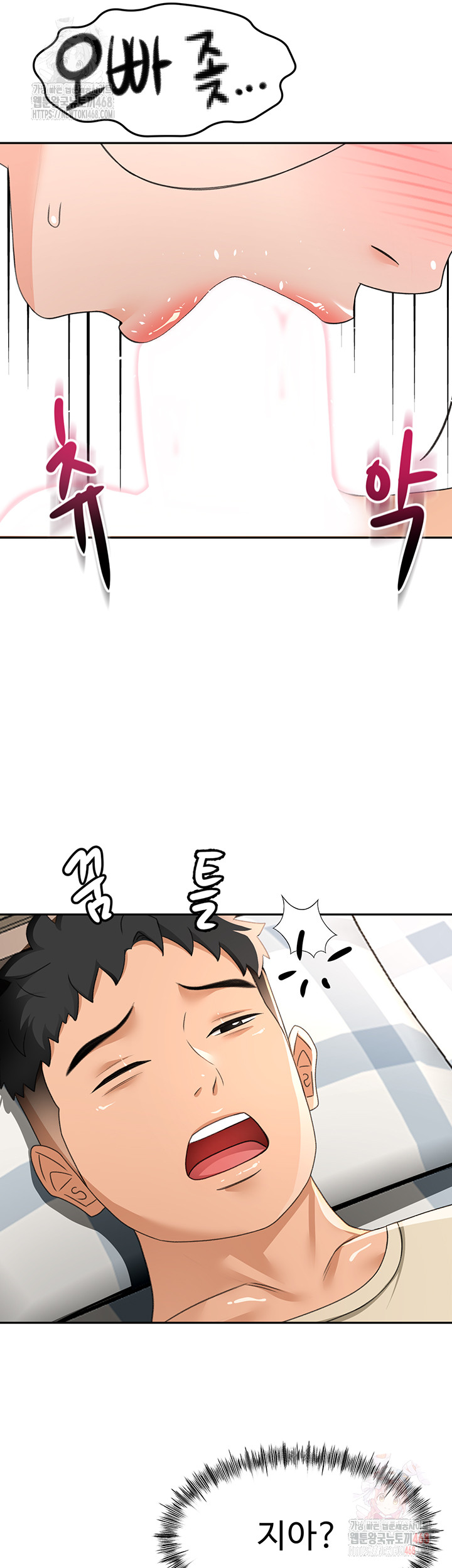 18+ Rooftop Sex King Raw Chapter 21 page 15