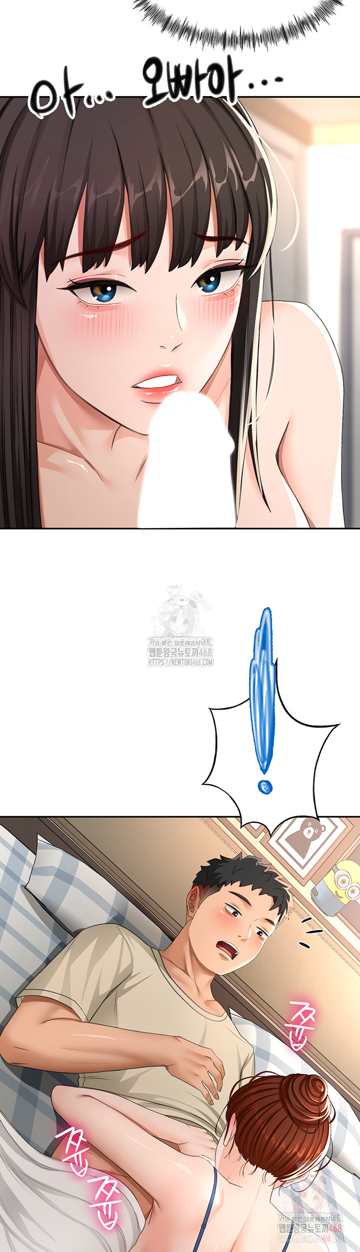 18+ Rooftop Sex King Raw Chapter 21 page 16