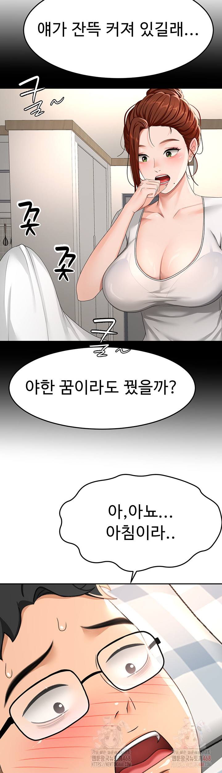 18+ Rooftop Sex King Raw Chapter 21 page 19