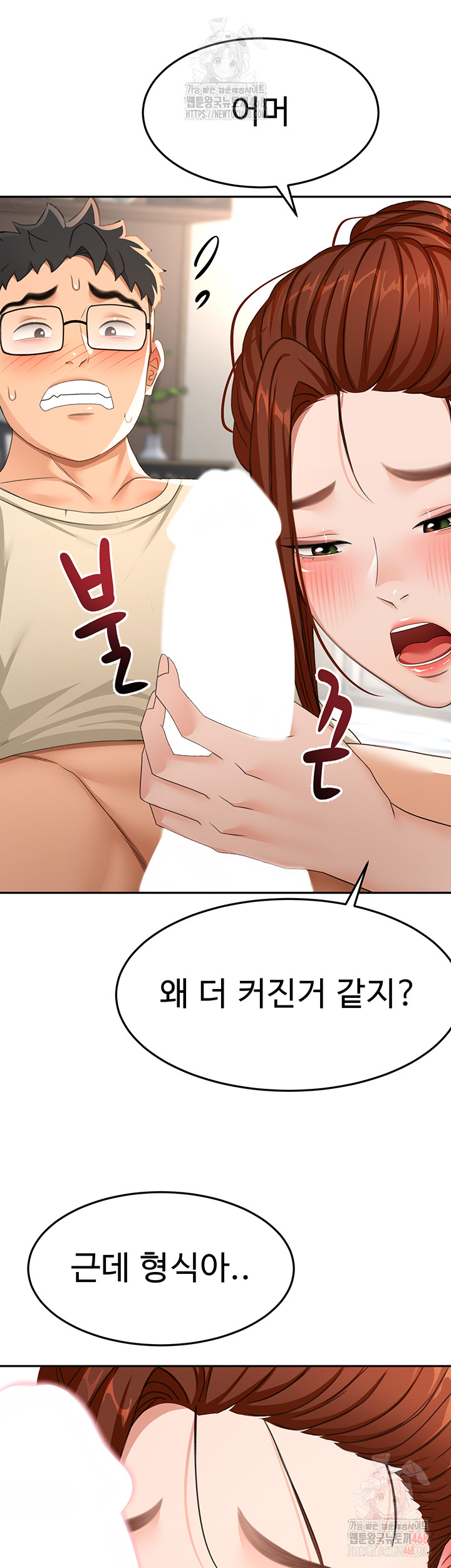 18+ Rooftop Sex King Raw Chapter 21 page 21