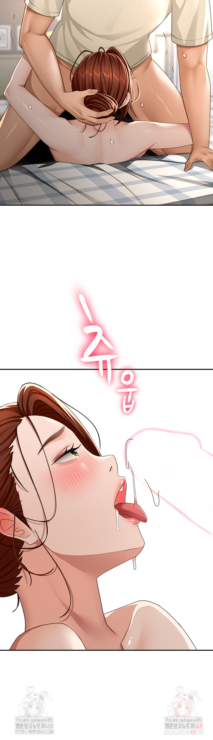 18+ Rooftop Sex King Raw Chapter 21 page 47