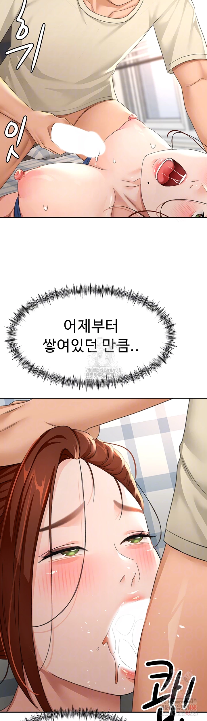 18+ Rooftop Sex King Raw Chapter 22 page 3