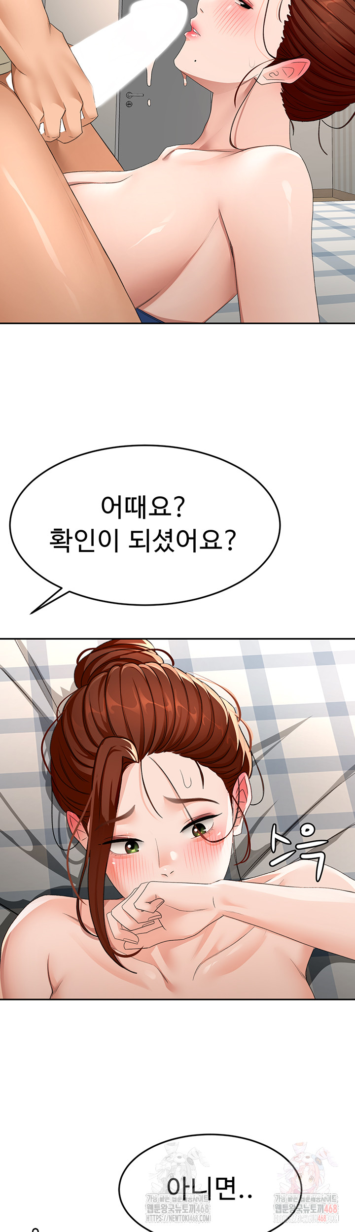 18+ Rooftop Sex King Raw Chapter 22 page 10