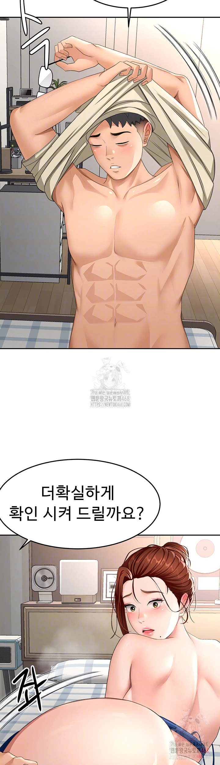 18+ Rooftop Sex King Raw Chapter 22 page 11