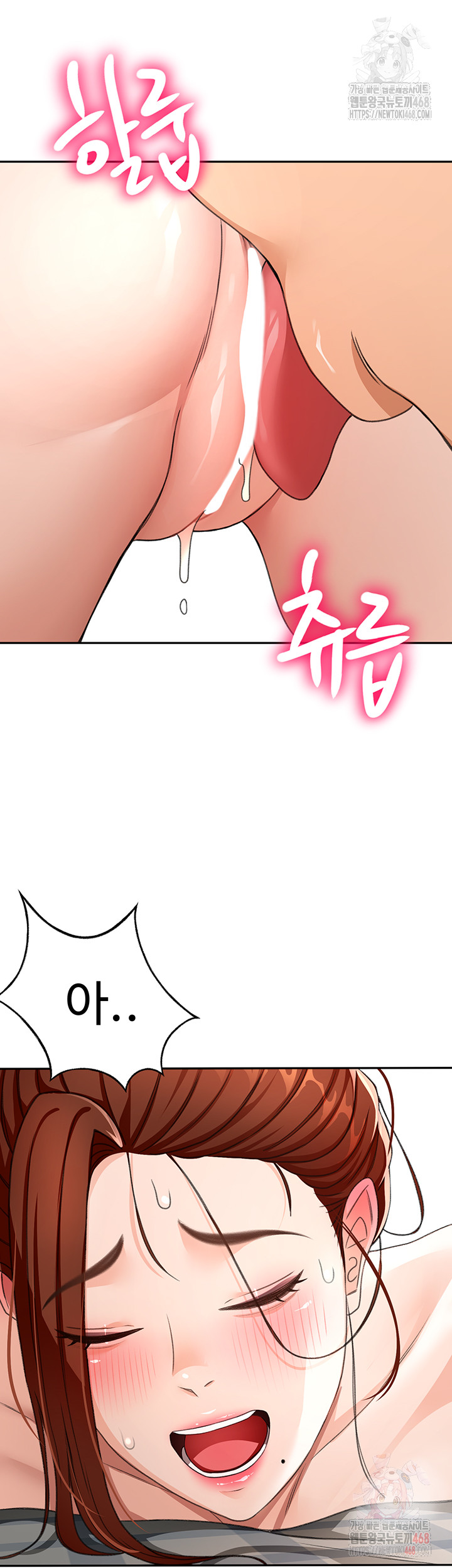 18+ Rooftop Sex King Raw Chapter 22 page 15