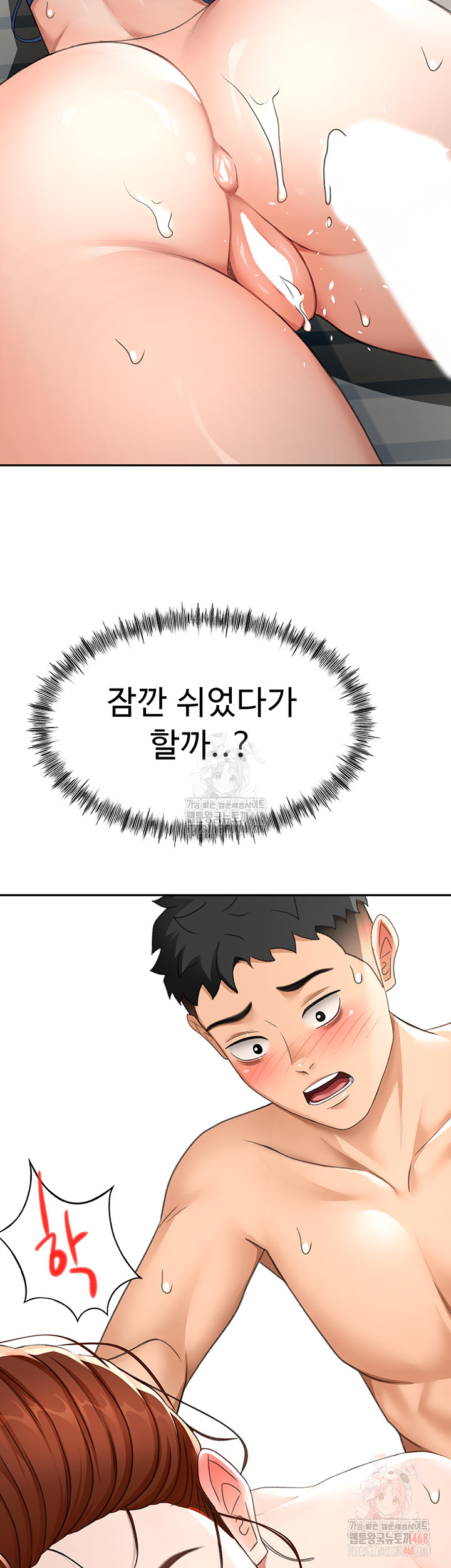 18+ Rooftop Sex King Raw Chapter 22 page 24