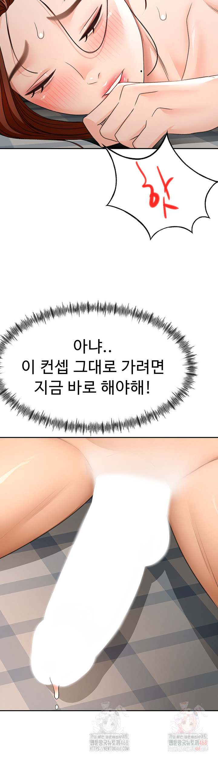 18+ Rooftop Sex King Raw Chapter 22 page 25