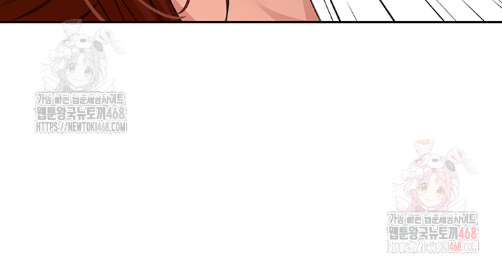 18+ Rooftop Sex King Raw Chapter 22 page 27