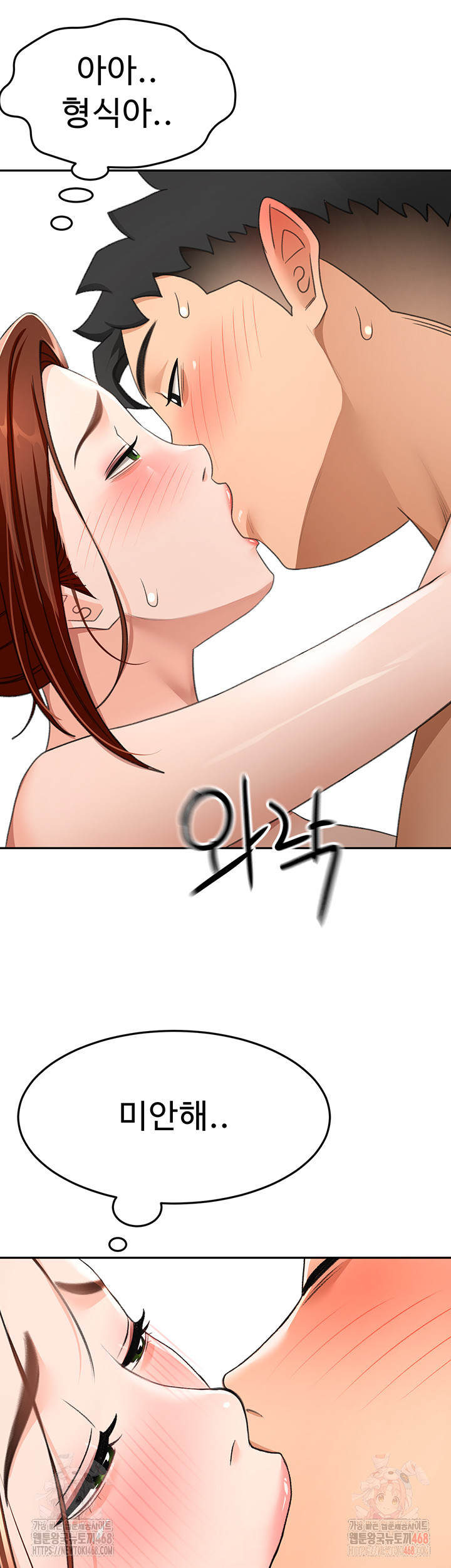 18+ Rooftop Sex King Raw Chapter 22 page 28