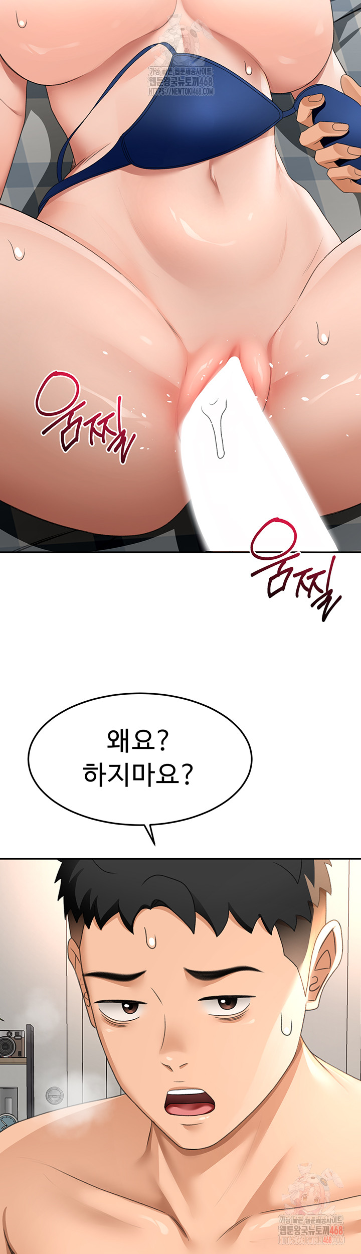 18+ Rooftop Sex King Raw Chapter 22 page 31