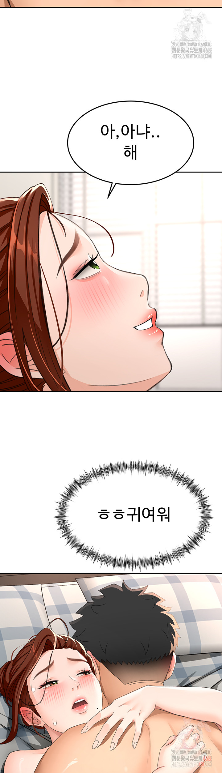 18+ Rooftop Sex King Raw Chapter 22 page 32