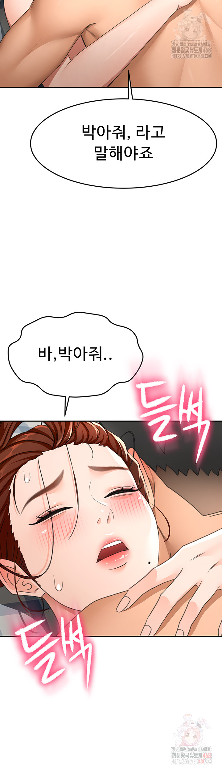 18+ Rooftop Sex King Raw Chapter 22 page 33
