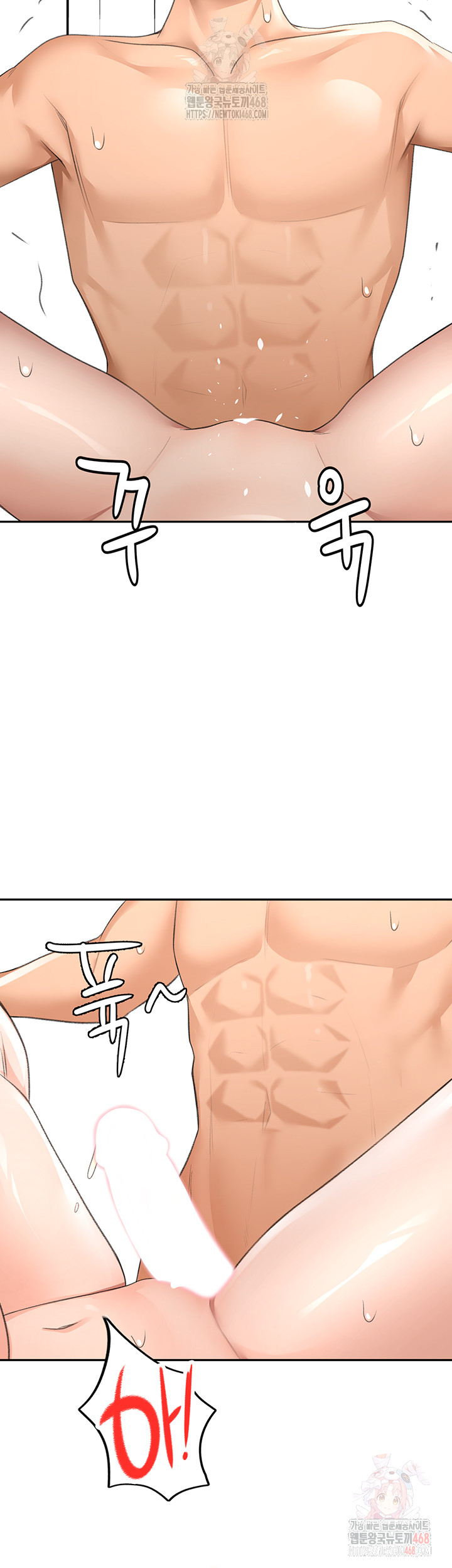 18+ Rooftop Sex King Raw Chapter 22 page 44