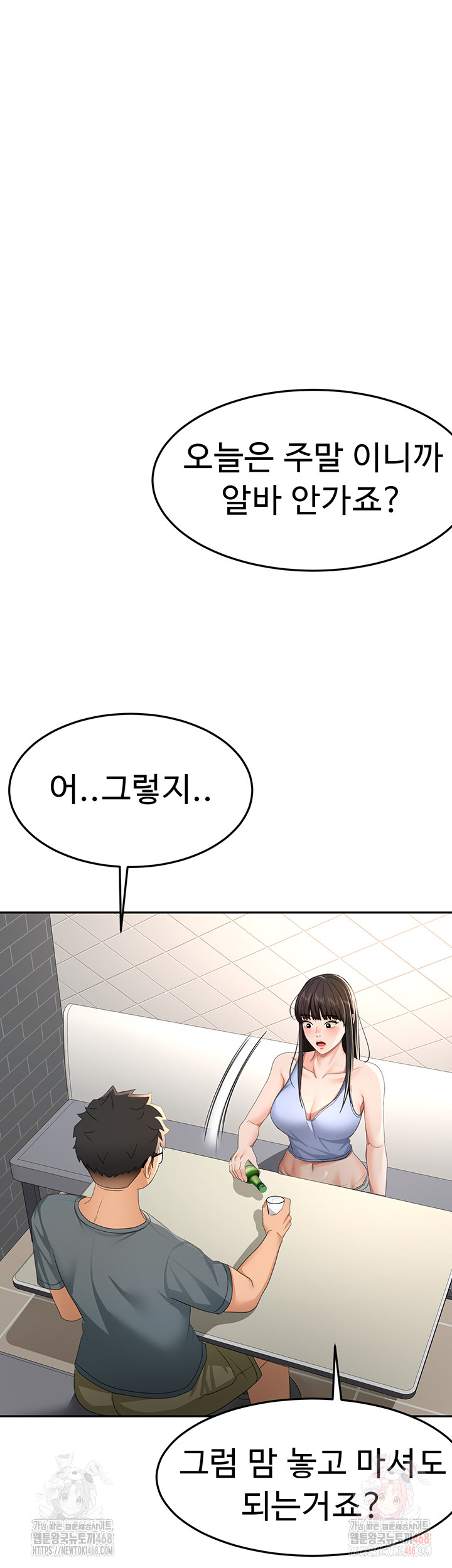 18+ Rooftop Sex King Raw Chapter 23 page 10
