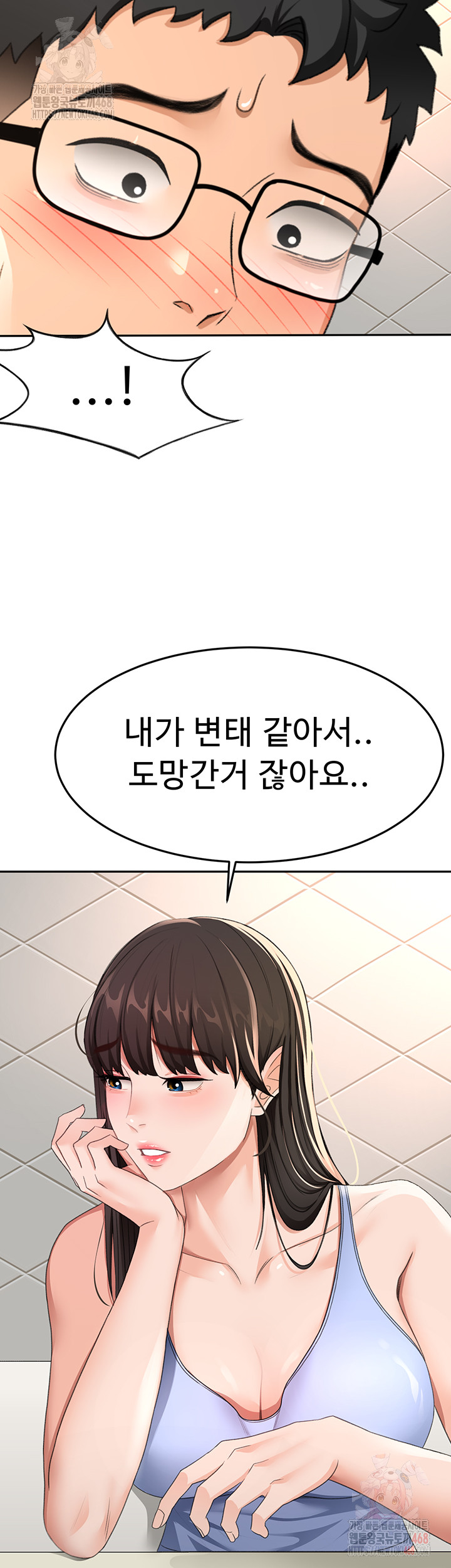 18+ Rooftop Sex King Raw Chapter 23 page 15