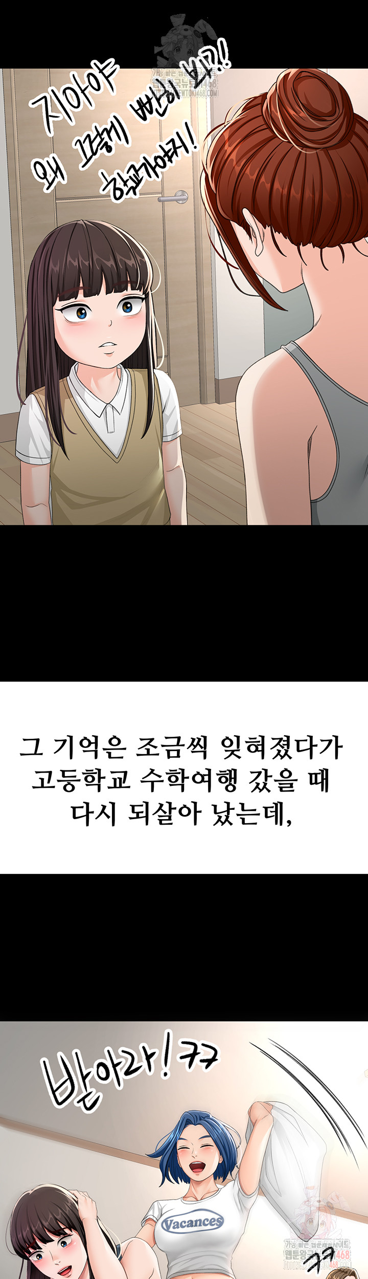 18+ Rooftop Sex King Raw Chapter 23 page 24