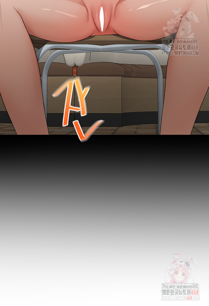 18+ Rooftop Sex King Raw Chapter 23 page 37