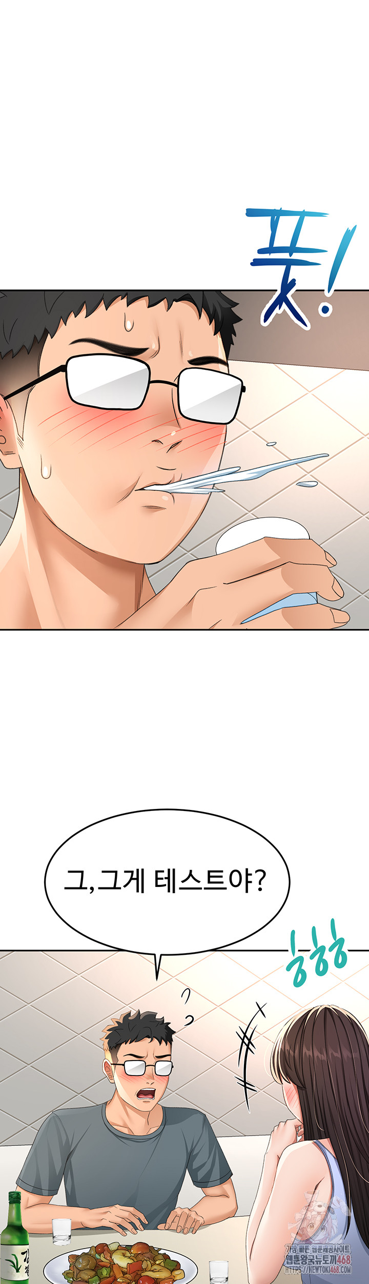 18+ Rooftop Sex King Raw Chapter 23 page 38