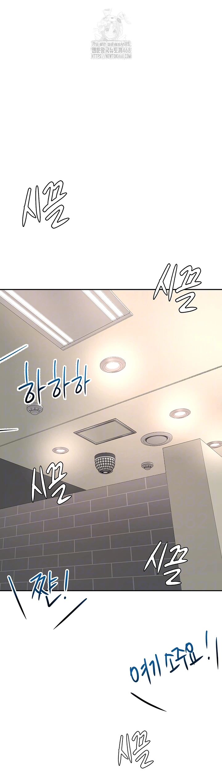 18+ Rooftop Sex King Raw Chapter 24 page 8