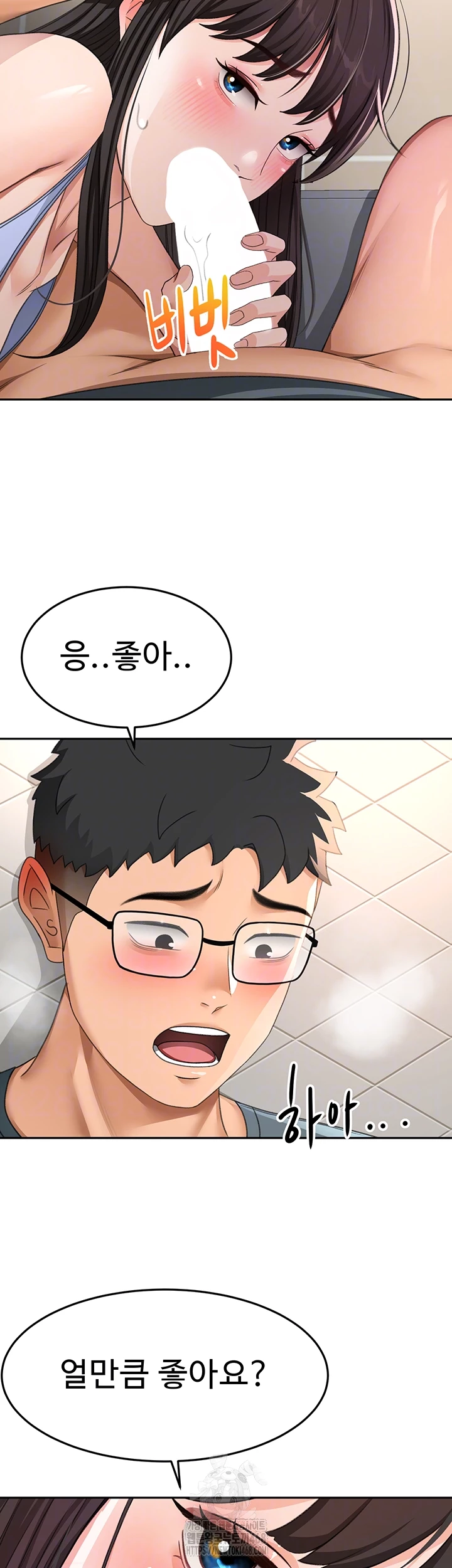 18+ Rooftop Sex King Raw Chapter 24 page 12