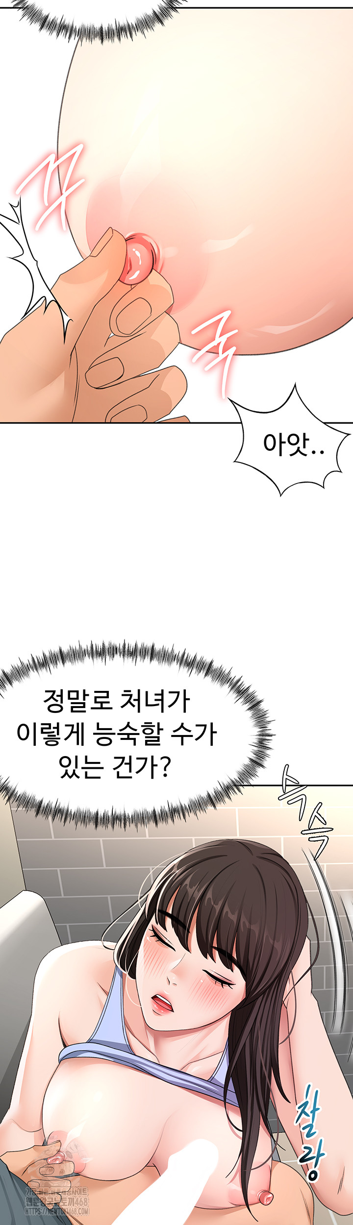 18+ Rooftop Sex King Raw Chapter 24 page 17