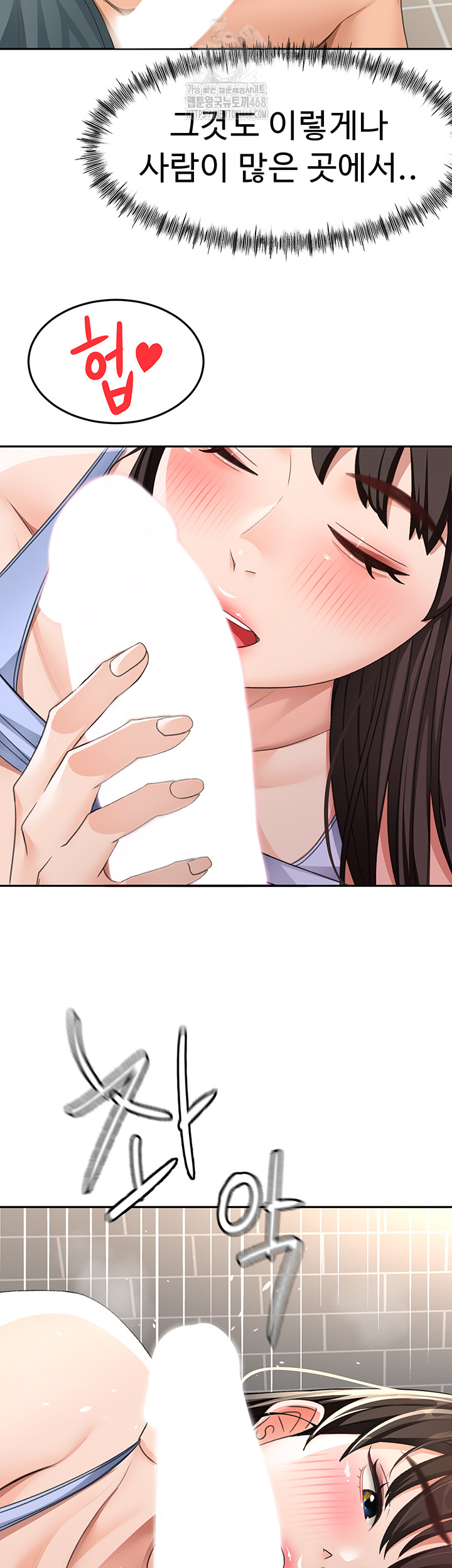 18+ Rooftop Sex King Raw Chapter 24 page 18