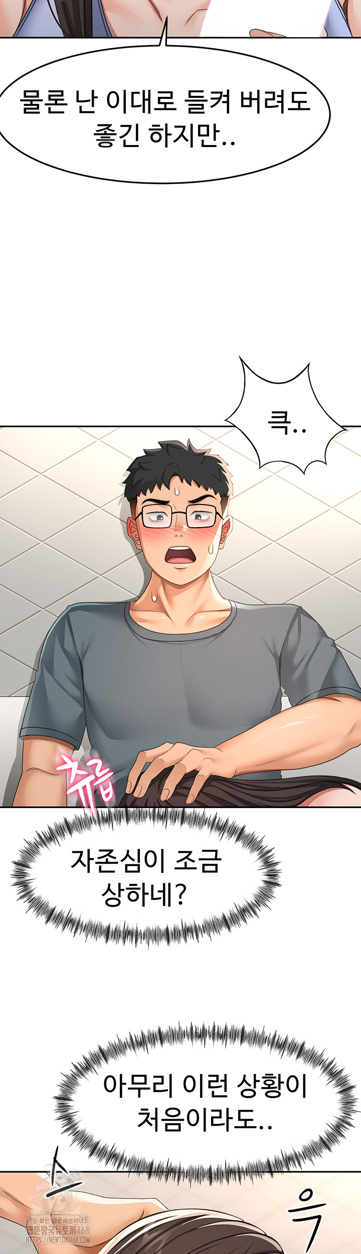18+ Rooftop Sex King Raw Chapter 24 page 21