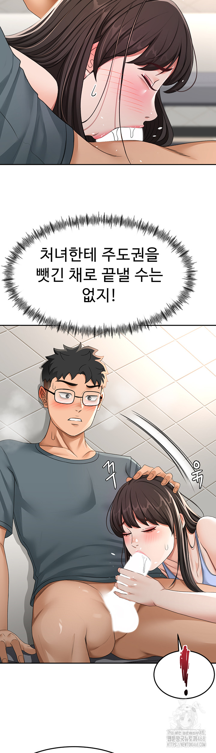 18+ Rooftop Sex King Raw Chapter 24 page 22