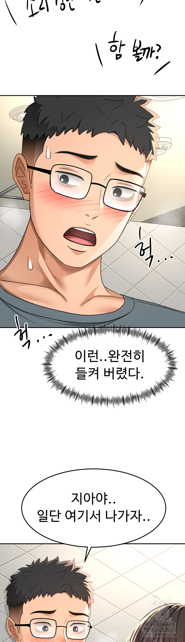 18+ Rooftop Sex King Raw Chapter 24 page 30