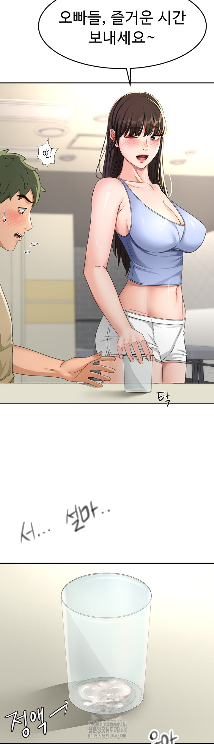 18+ Rooftop Sex King Raw Chapter 24 page 33