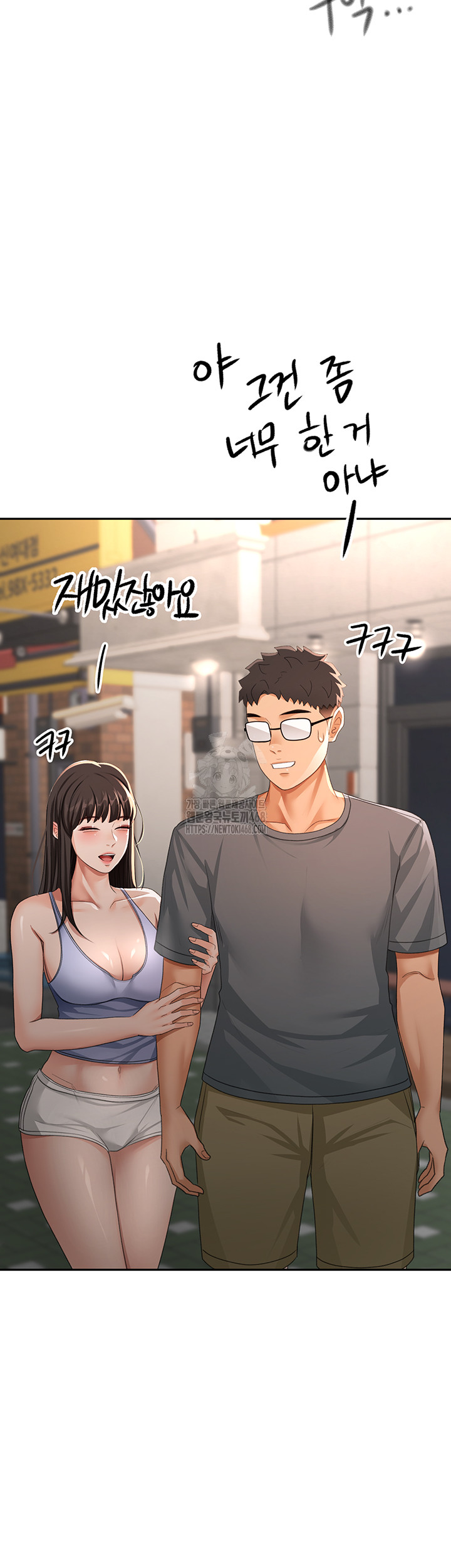 18+ Rooftop Sex King Raw Chapter 24 page 34