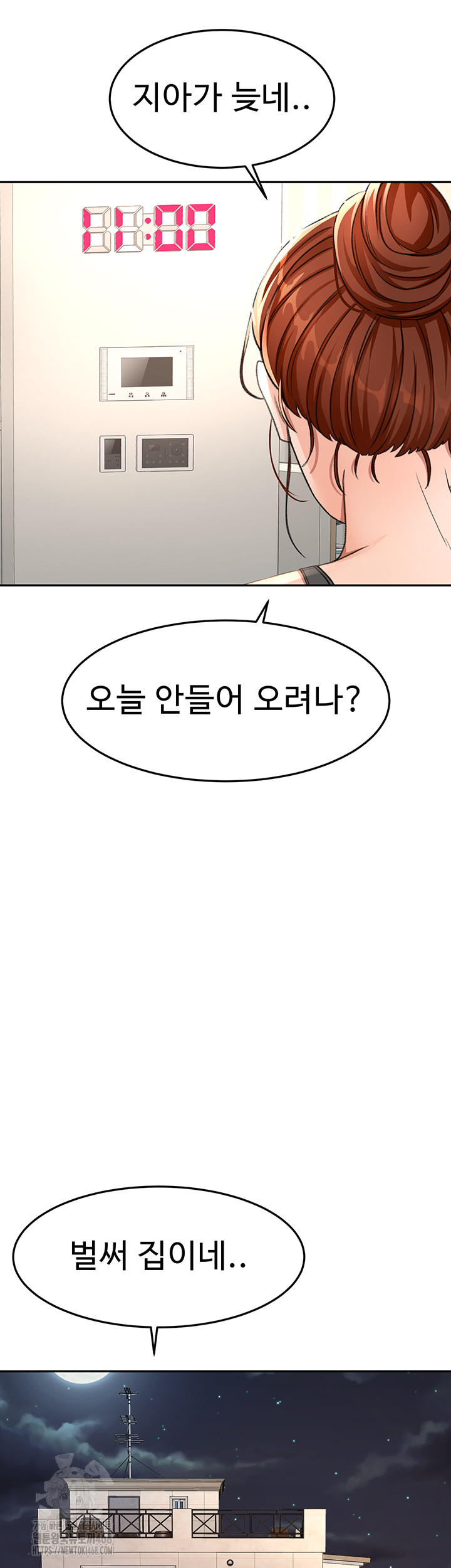 18+ Rooftop Sex King Raw Chapter 24 page 36