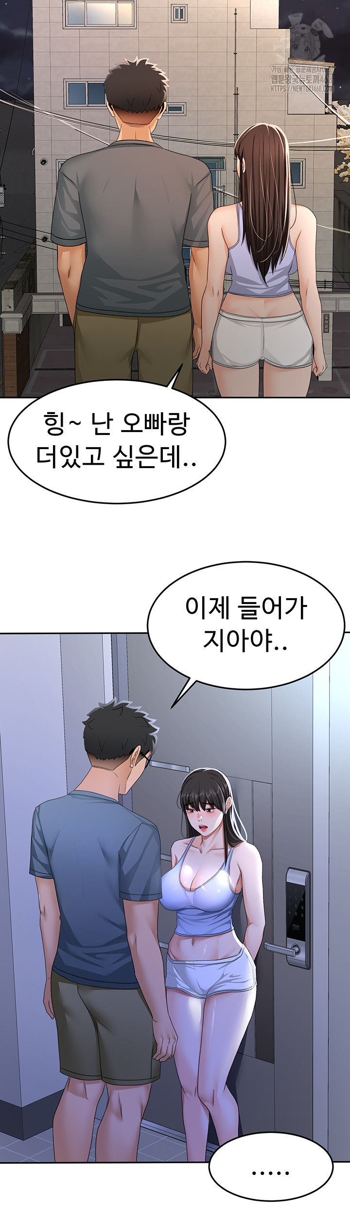 18+ Rooftop Sex King Raw Chapter 24 page 37