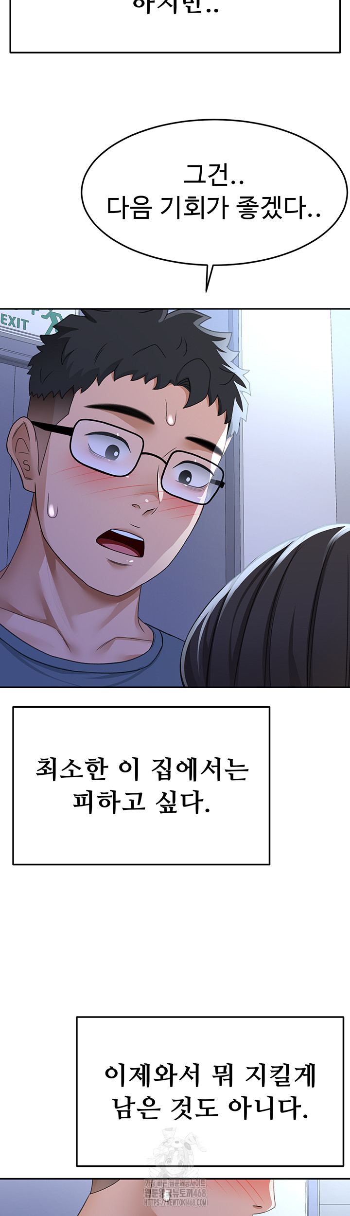 18+ Rooftop Sex King Raw Chapter 24 page 39