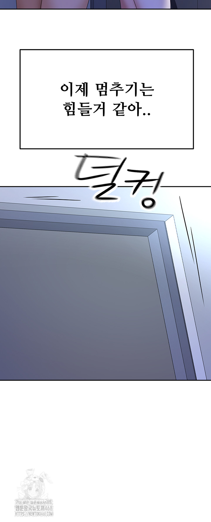 18+ Rooftop Sex King Raw Chapter 24 page 43