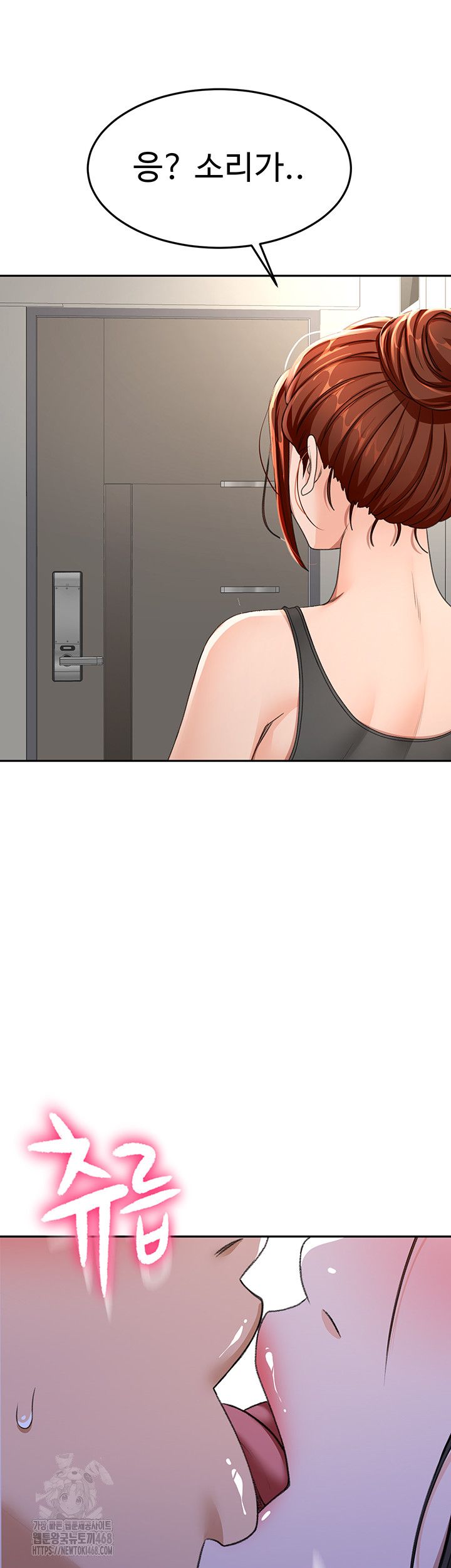 18+ Rooftop Sex King Raw Chapter 24 page 44