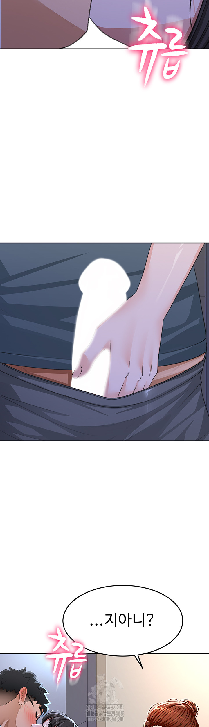 18+ Rooftop Sex King Raw Chapter 24 page 45