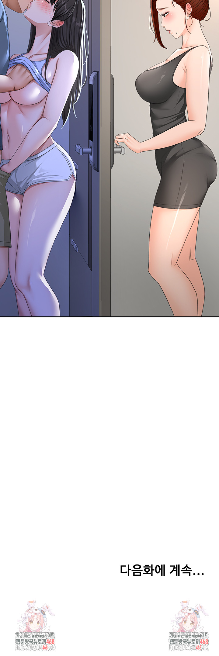 18+ Rooftop Sex King Raw Chapter 24 page 46