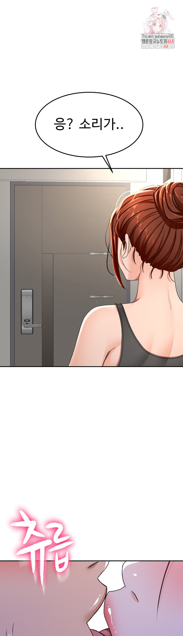 18+ Rooftop Sex King Raw Chapter 25 page 1
